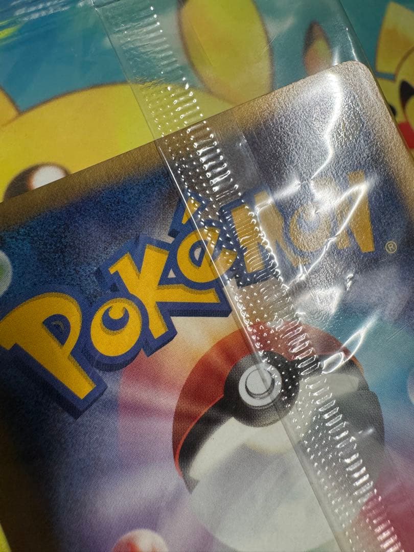 ポケモンカード ルギア ポケパーク 未開封 プロモ