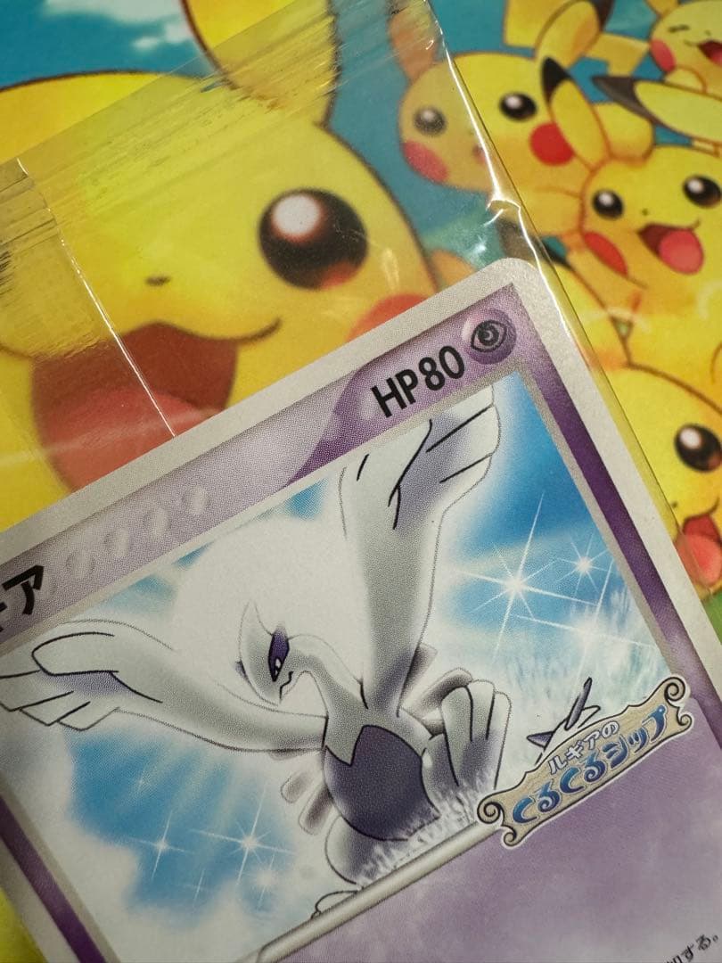 ポケモンカード ルギア ポケパーク 未開封 プロモ