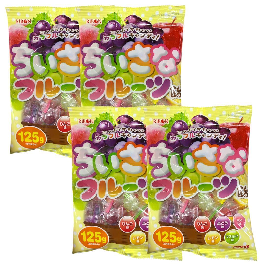 新品 4袋セット リボン ちいさなフルーツ 果物 飴 桃 林檎 ぶどう れもん