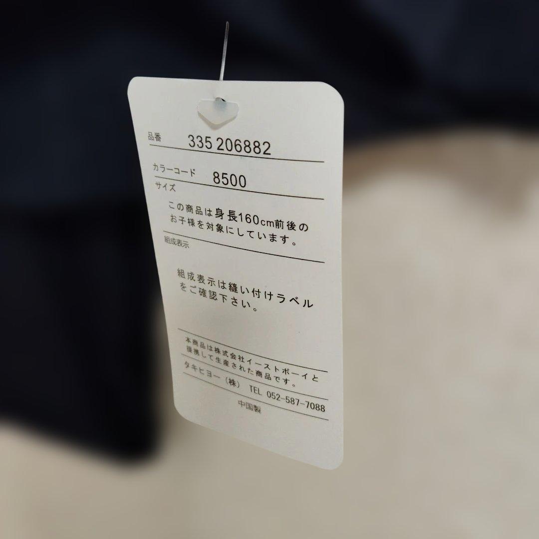 新品　イーストボーイ　フォーマルスーツ160cm　5点セット　卒業式 ネイビー