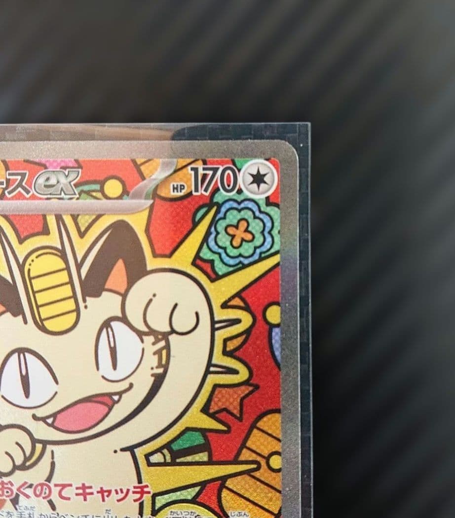 【新品・未使用】ニャースex SAR m3 114/080 ムニキスゼロ