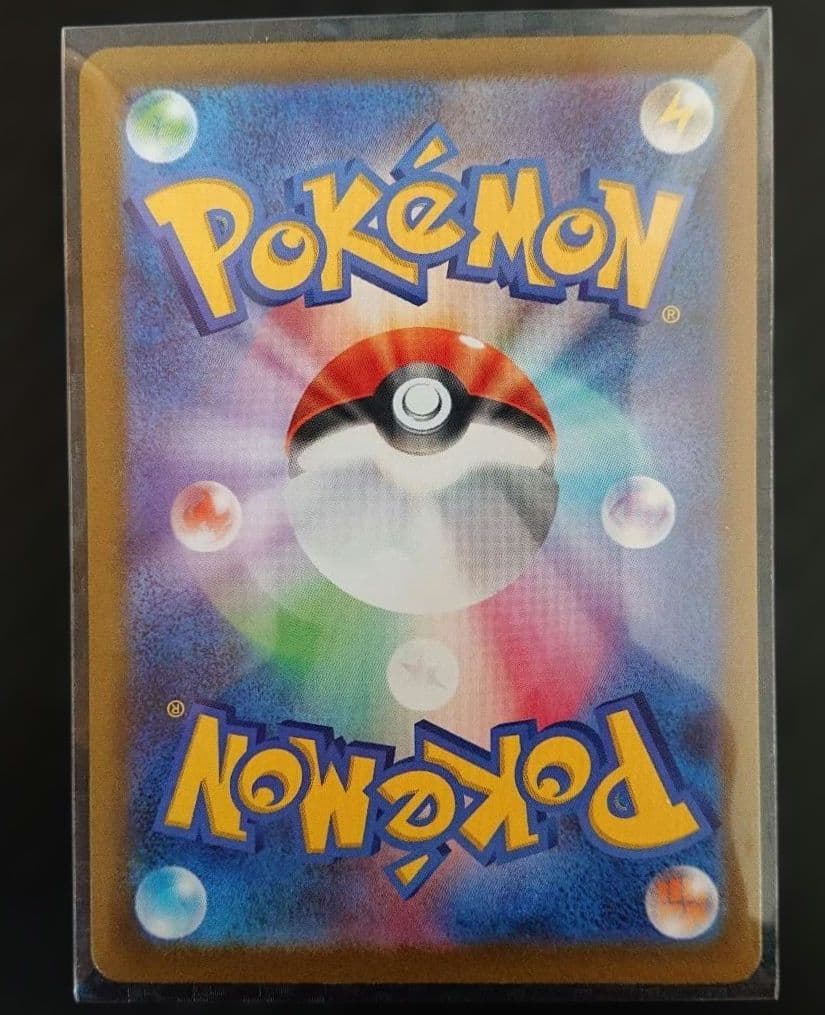 【新品・未使用】ニャースex SAR m3 114/080 ムニキスゼロ