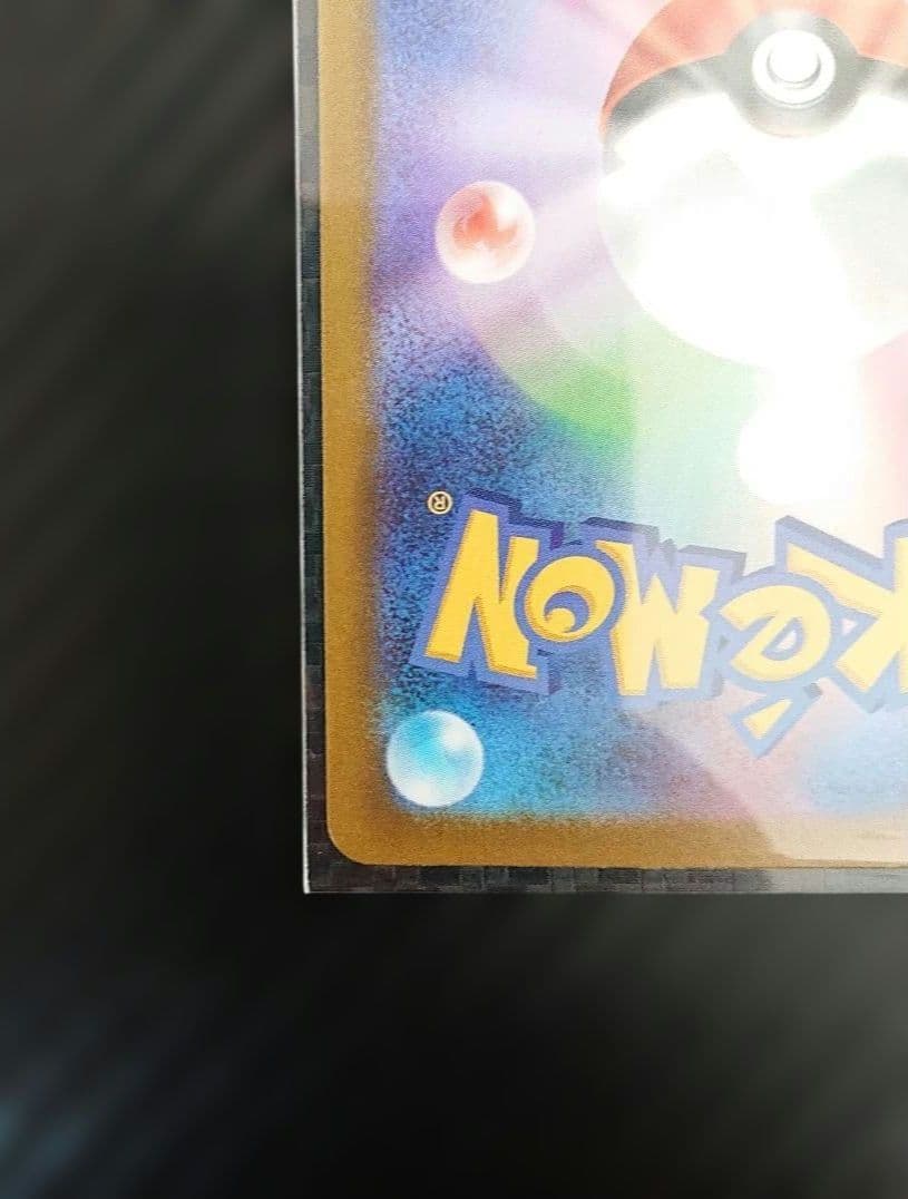 【新品・未使用】ニャースex SAR m3 114/080 ムニキスゼロ