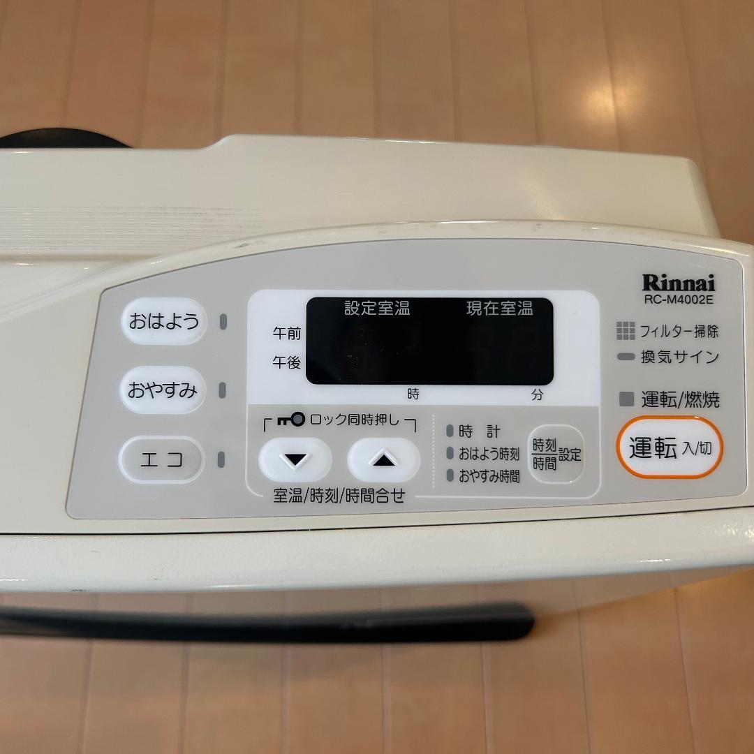 Rinnaiガスファンヒーター RC-M4002E 都市ガス + 2mガスコード