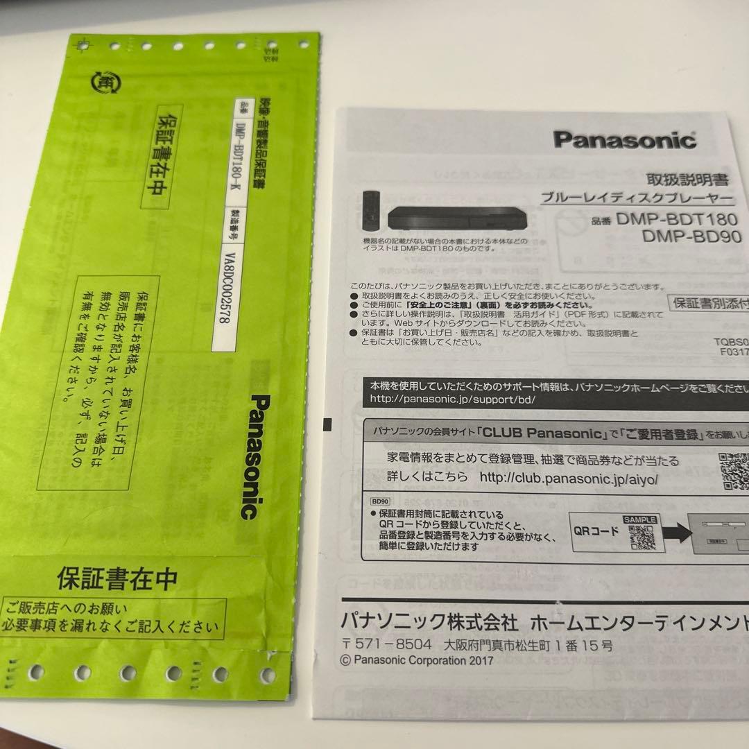 パナソニック DMP-BDT180 Blu-ray 4K 2018製　HDMI