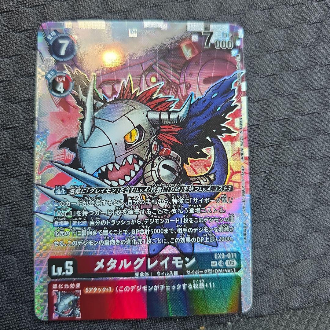 デジモンカード メタルグレイモン SP 希少　パラレル