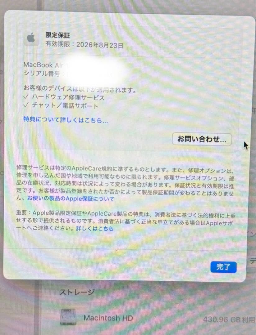 MacBook Air 2025 16GB 512GB 15インチ