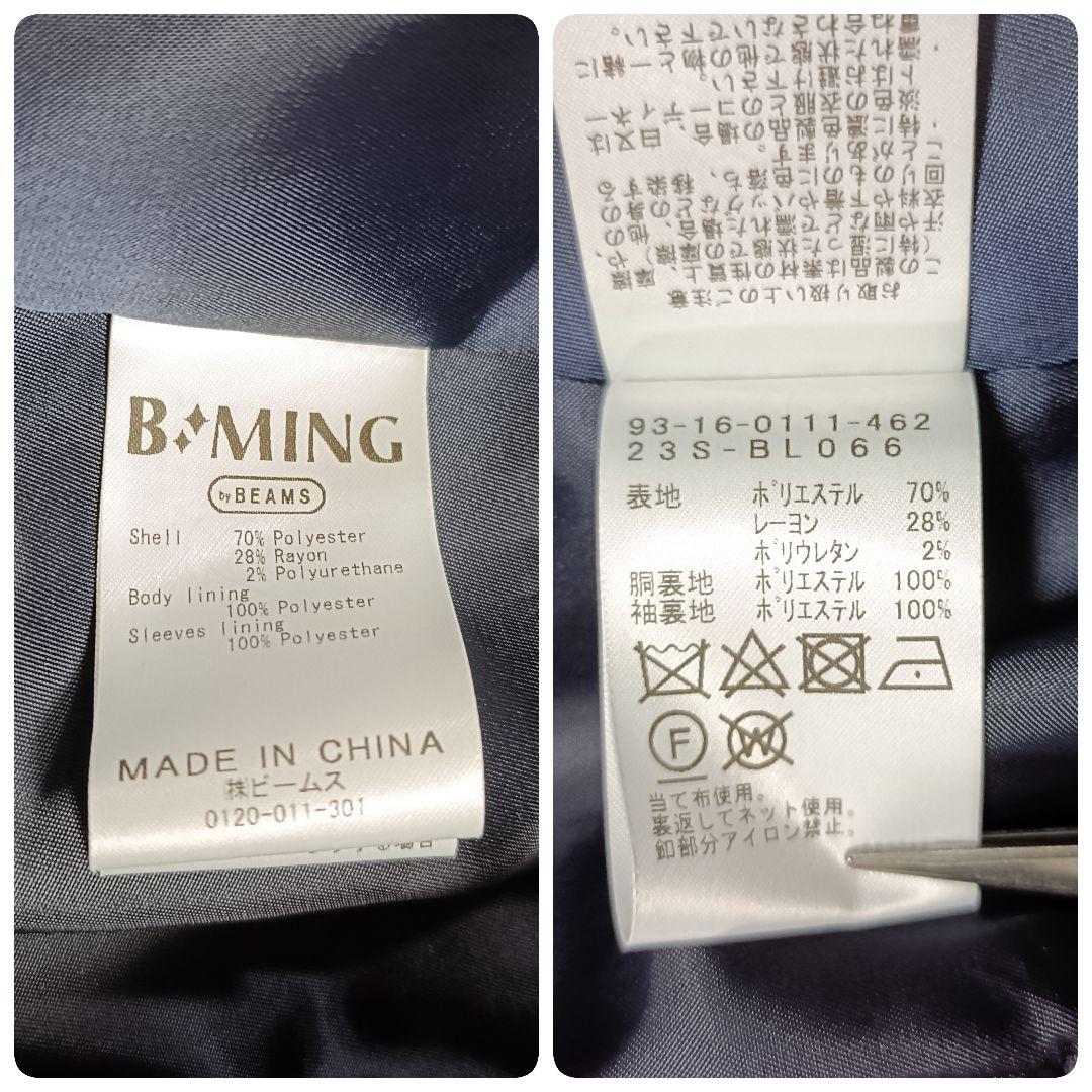【美品】ビーミングバイビームス 金ボタン ダブルブレザー 紺ブレ