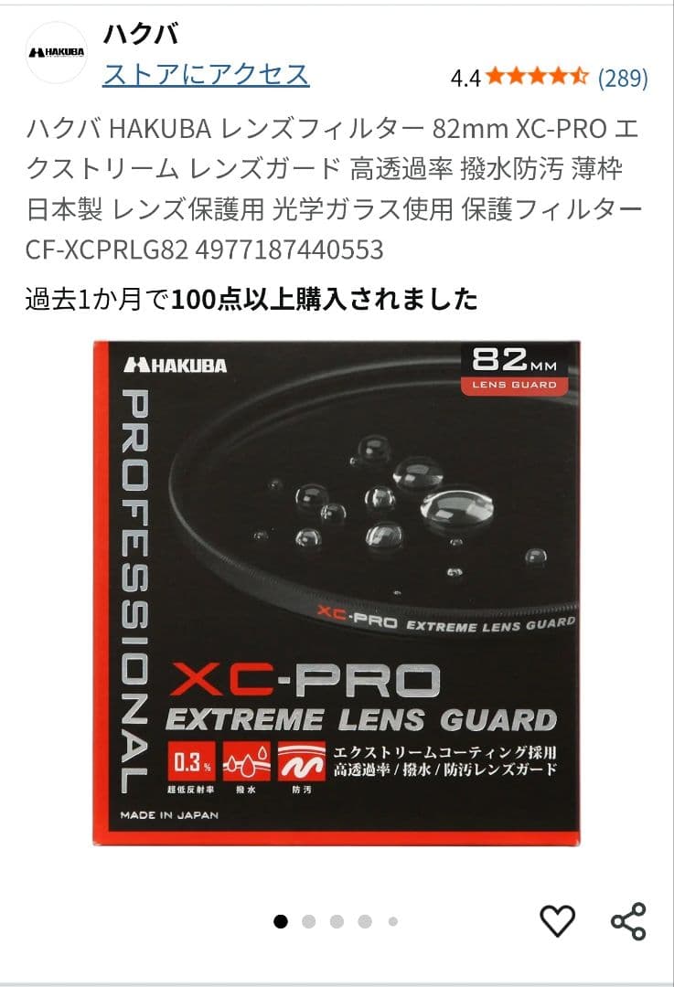 【新品級】SIGMA 20mm F1.4 DG DN Art ソニーE用