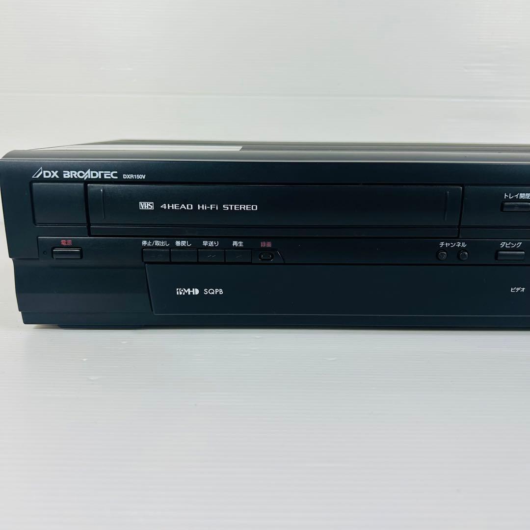 DXアンテナ DXR150V ダビング機能搭載　分解メンテナンス済み