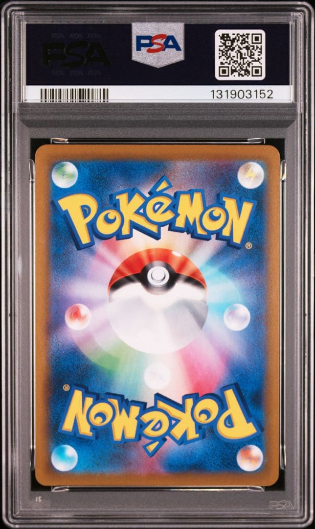 ⚫︎【PSA10】ポケモンカード ゼクロム CHR