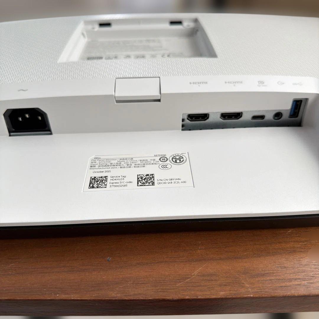 ディスプレイ・モニター本体 S2722QC