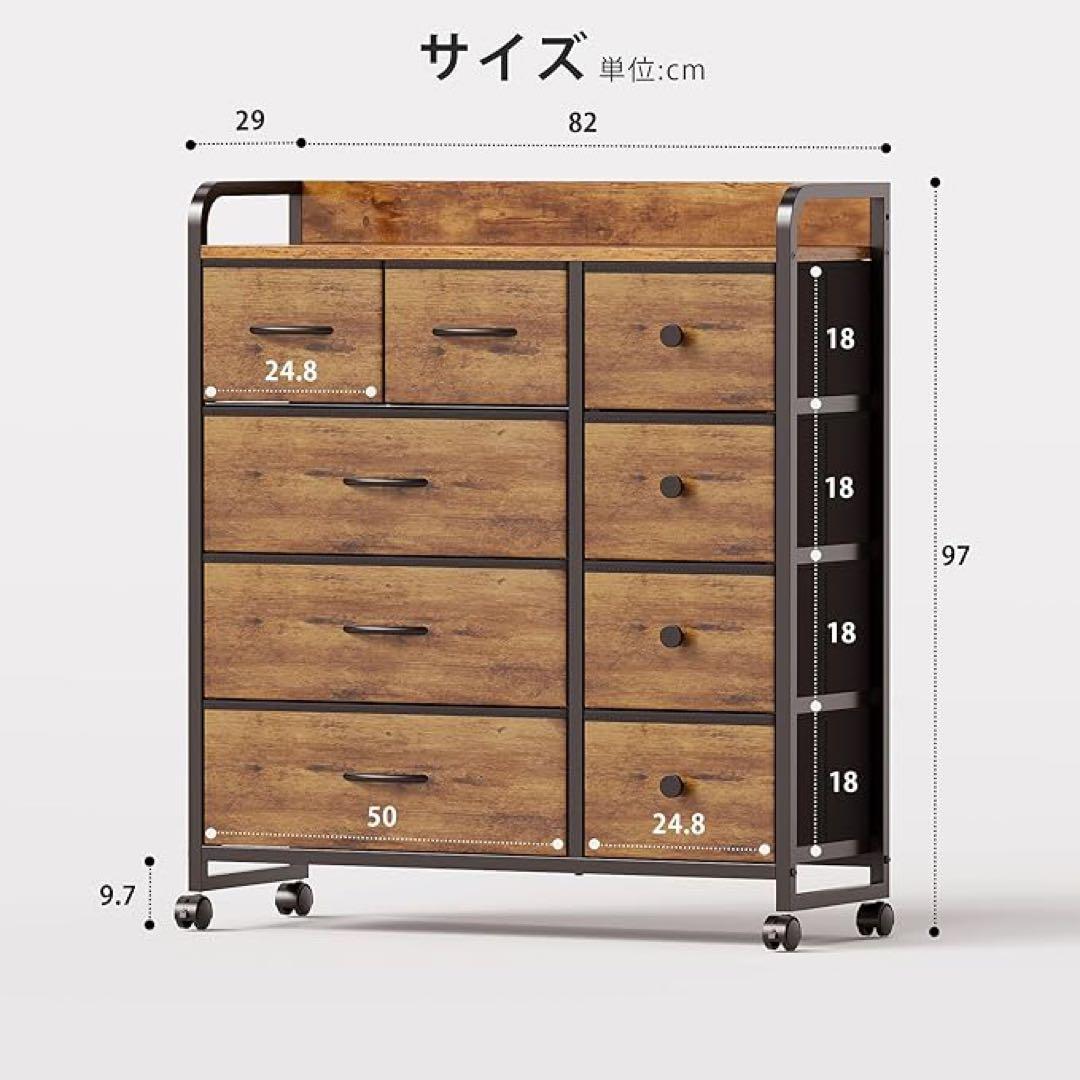 ❣️収納❣️チェスト 洋服収納 おしゃれ 洋服タンス キャスター付き 大容量