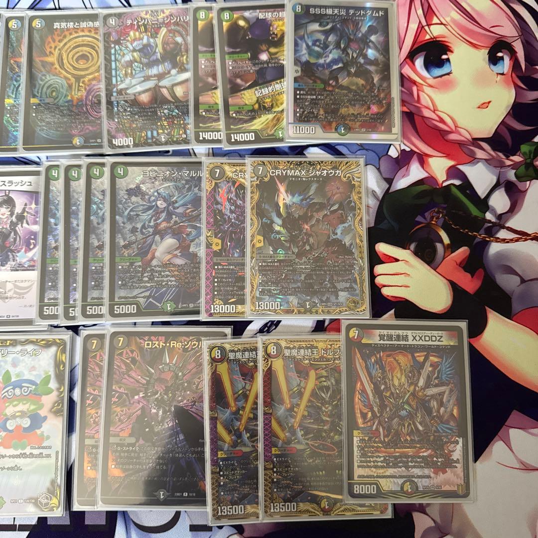 デュエマ アナカラーインターステラ