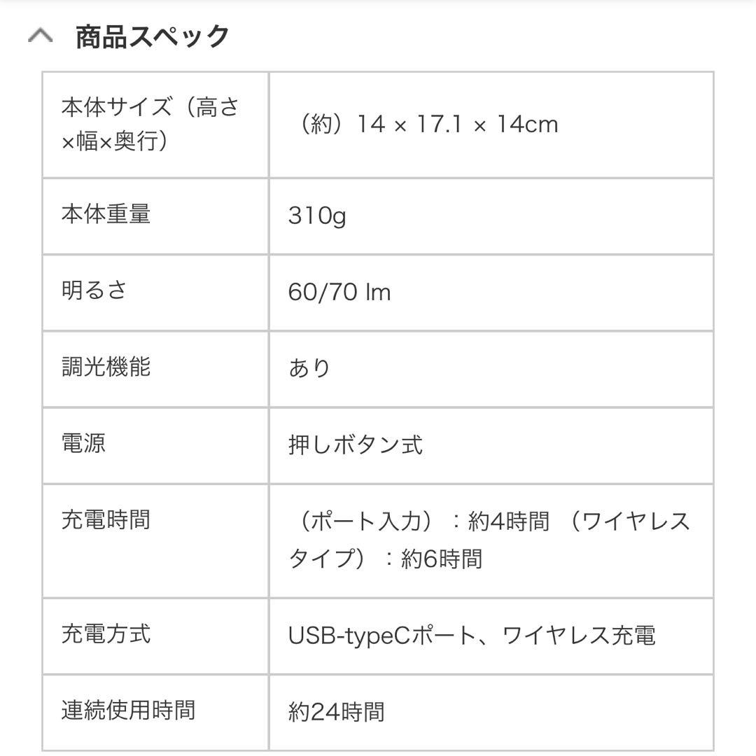 LEXON LH76MX ワイヤレススピーカー