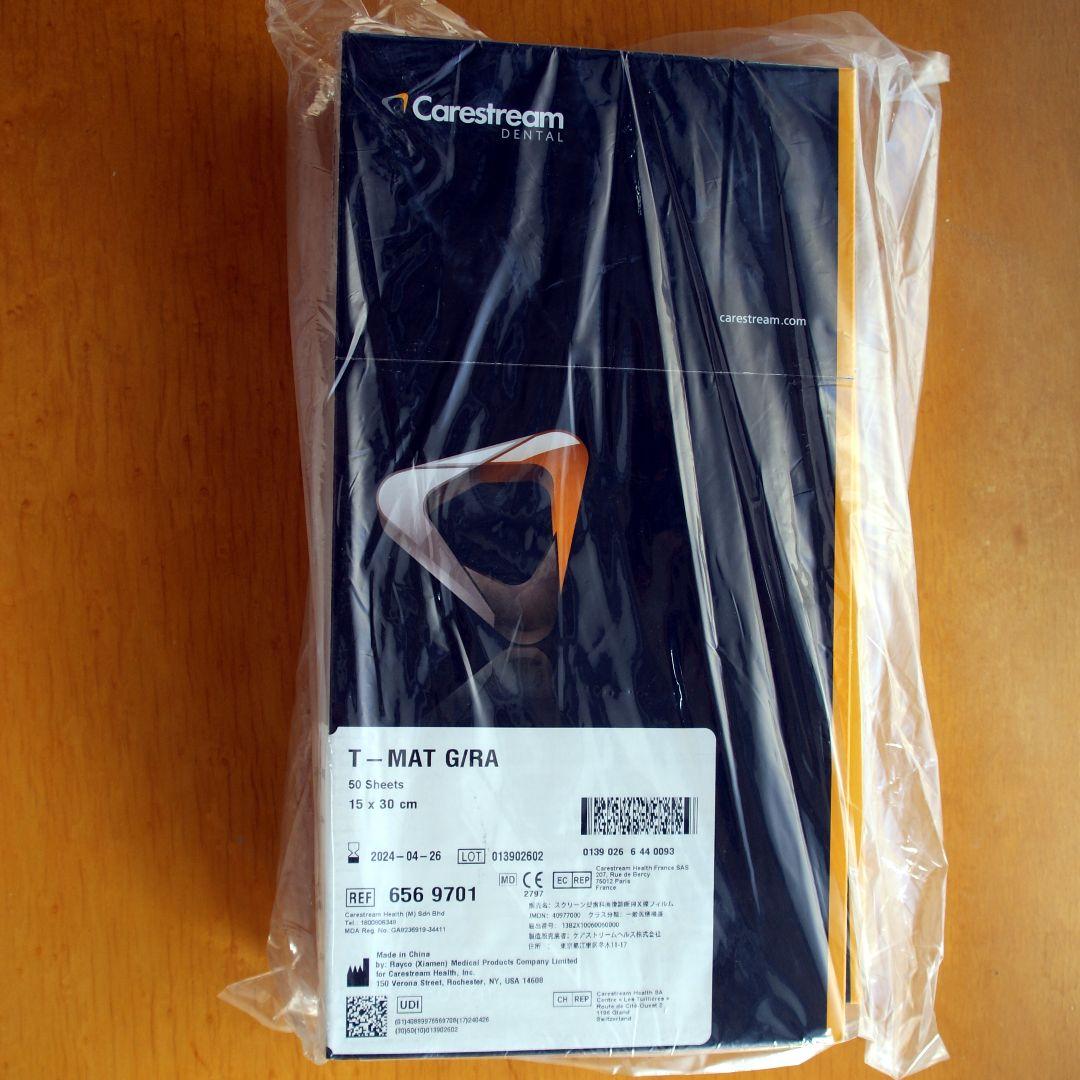 歯科画像診断用X線フィルム15×30cm 50枚入　2パック