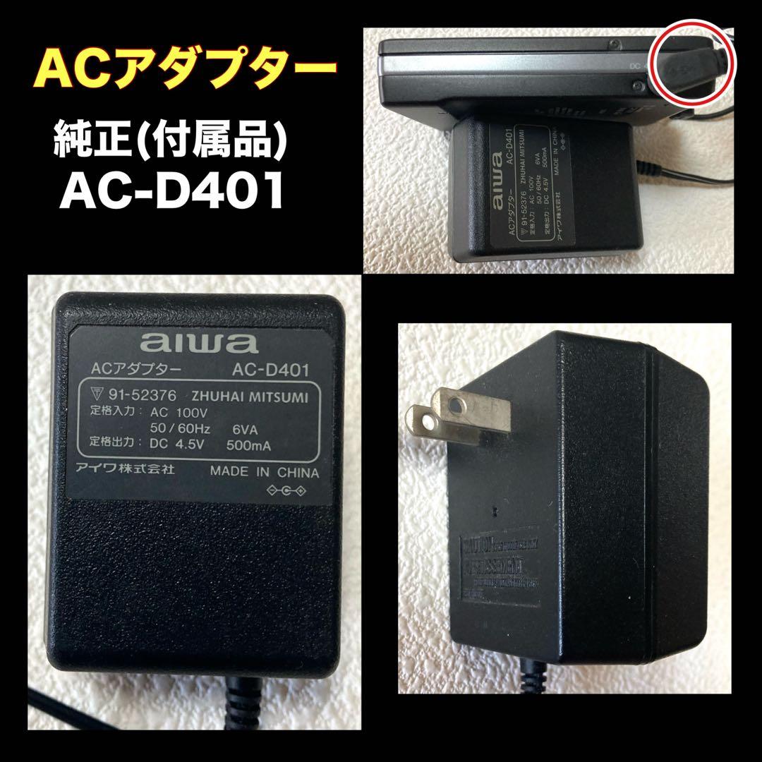 S*r様 ✳️希少:秀逸【アイワ/MDレコーダー/AM-F70】