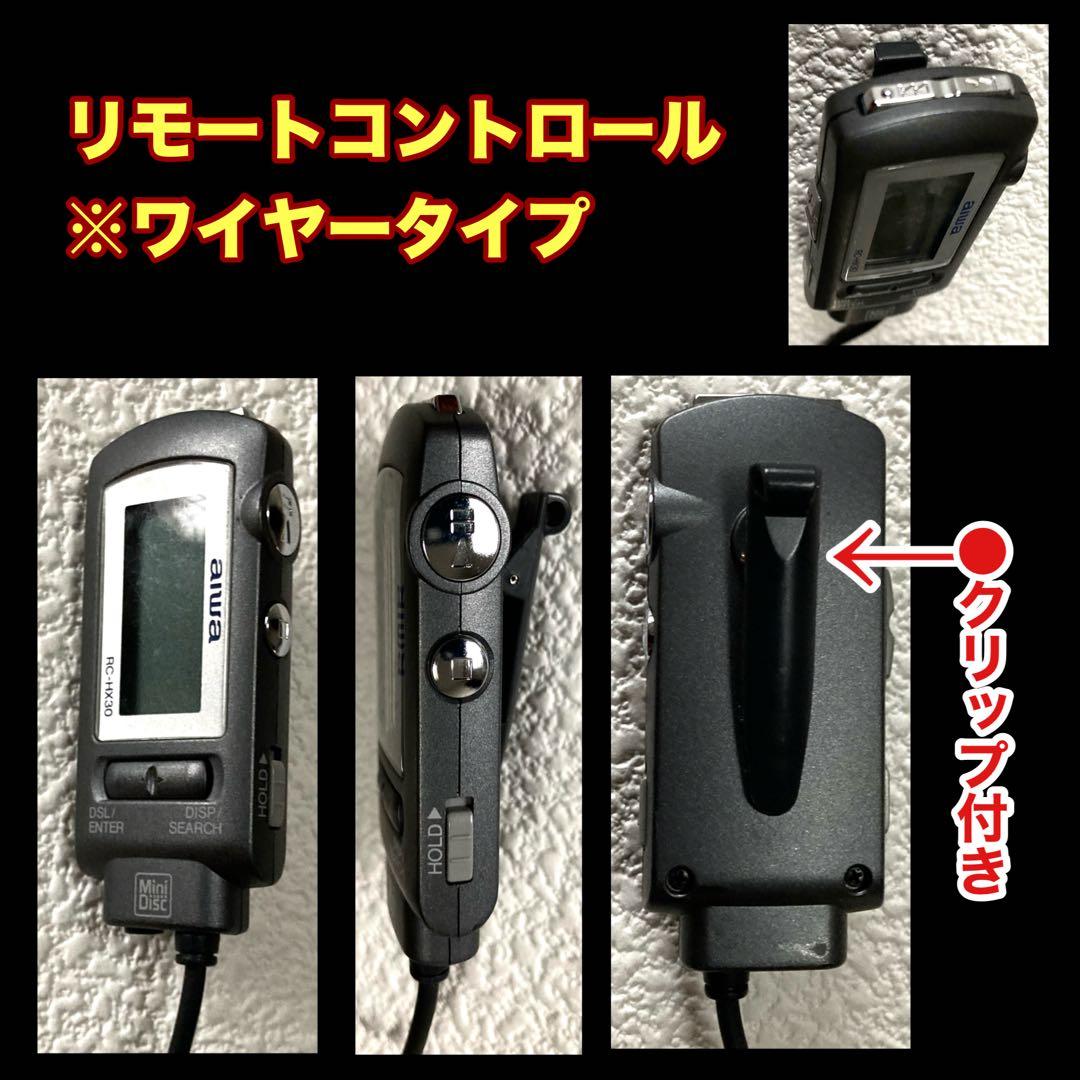 S*r様 ✳️希少:秀逸【アイワ/MDレコーダー/AM-F70】