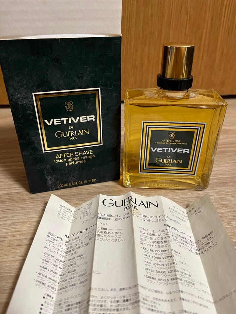 ゲラン アフターシェーブローション ベチバー レア 香水