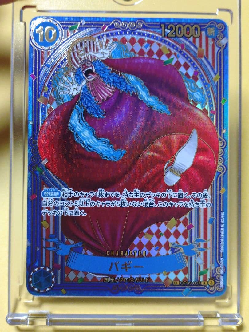 ワンピースカード　３周年ＳＰ　バギー金　蒼海の七傑