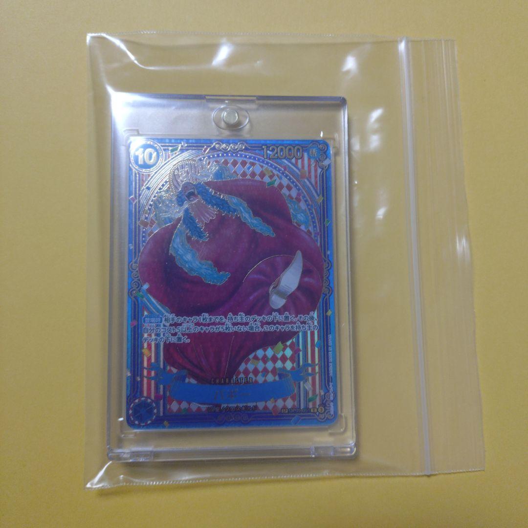 ワンピースカード　３周年ＳＰ　バギー金　蒼海の七傑