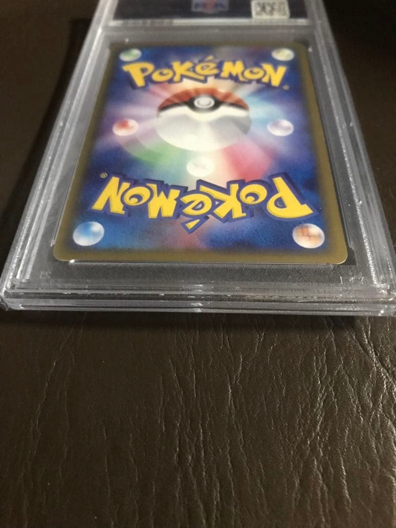 ポケモンカード　リザードン デルタ種　PSA9