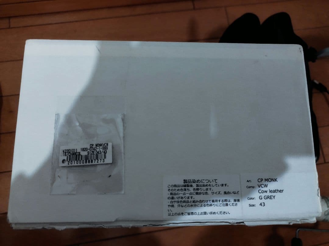 CHRISTIAN PEAU　クリスチャンポー　レザーシューズ　ma+　グイディ