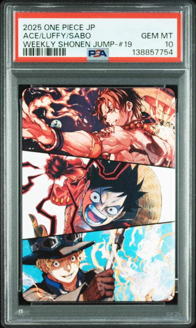 PSA10 モンキー・D・ルフィ ジャンプ 19号 応募者全員サービス プロモ