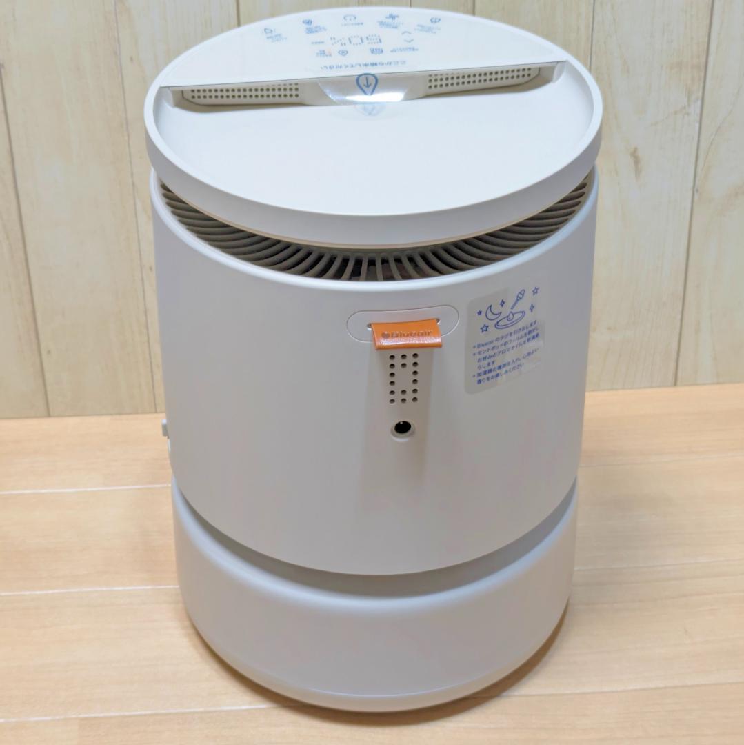 Blueair 気化式加湿器 DreamWell Humidifier H38i