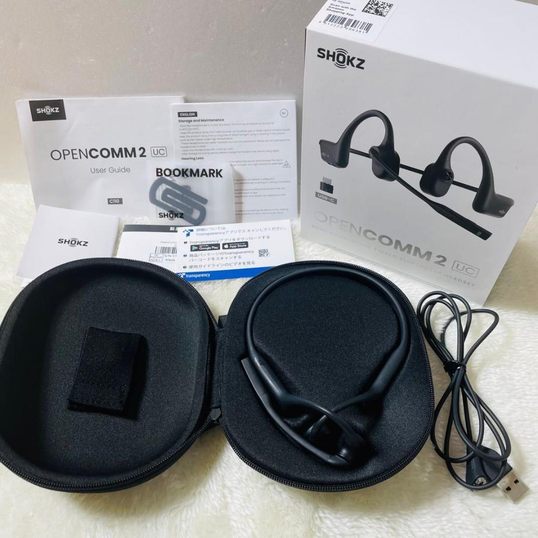 【新品同様品】Shokz OpenComm2 UC 骨伝導ヘッドセット