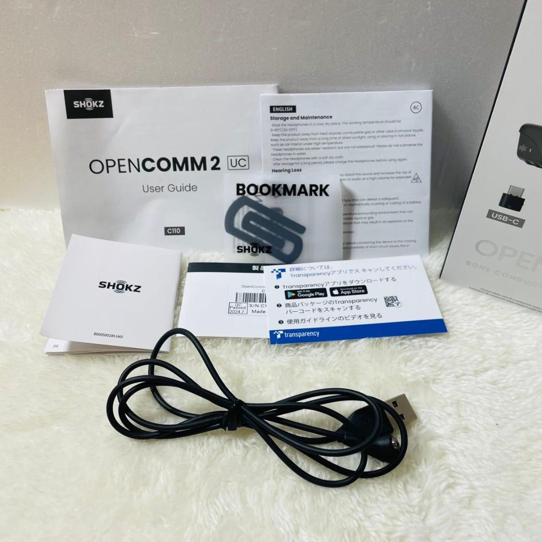 【新品同様品】Shokz OpenComm2 UC 骨伝導ヘッドセット