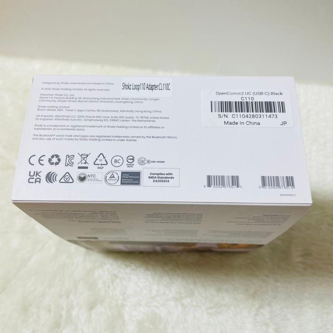 【新品同様品】Shokz OpenComm2 UC 骨伝導ヘッドセット