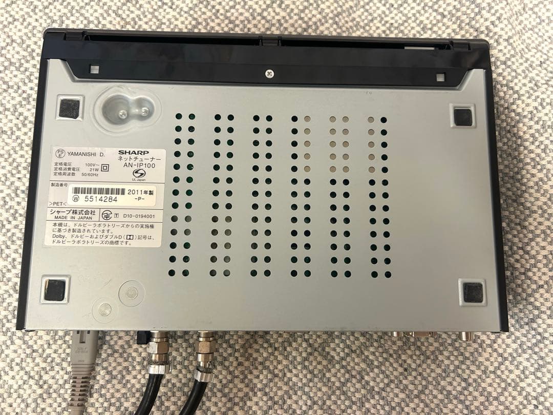SHARP AQUOS テレビチューナー AN-IP100 本体＋ケーブル
