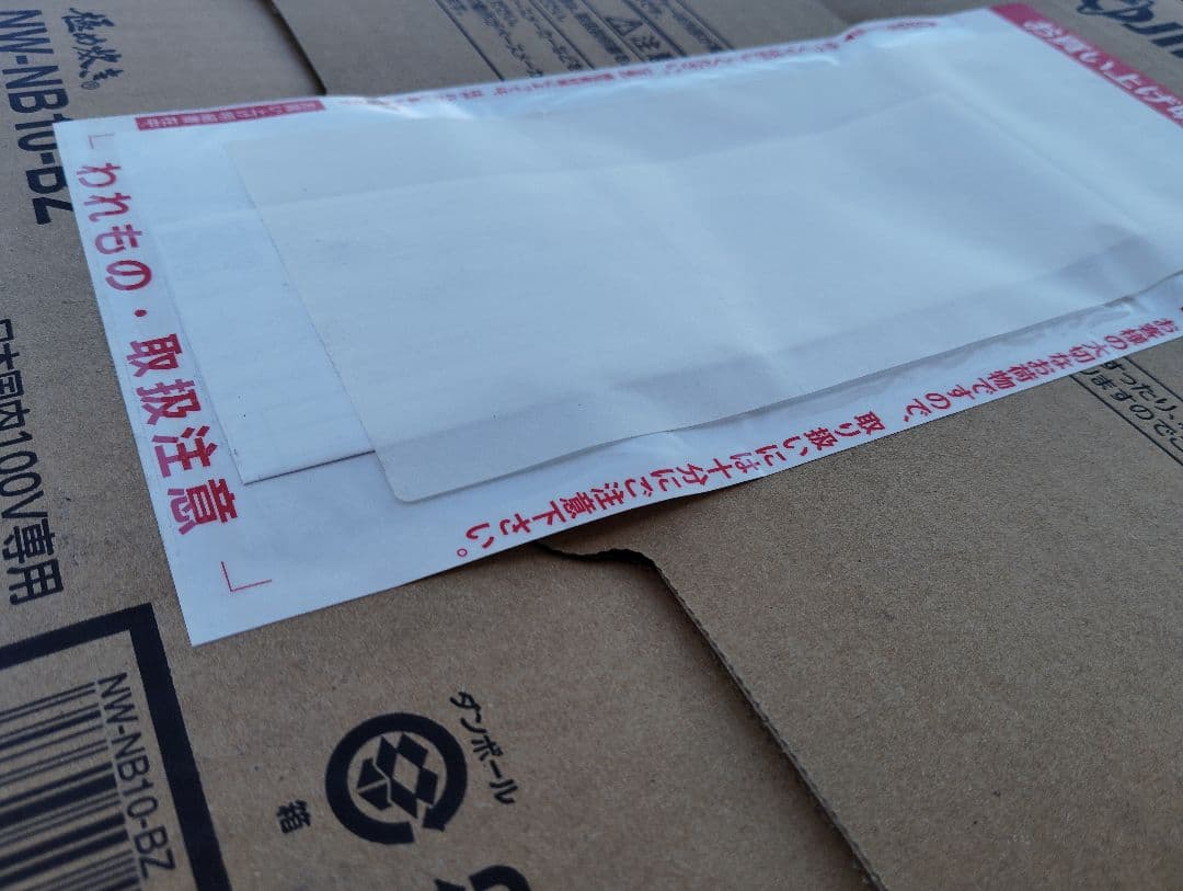 NW-NB10-BZ 象印 5.5合炊き 圧力IH炊飯 炎舞炊き 炊飯器 新品