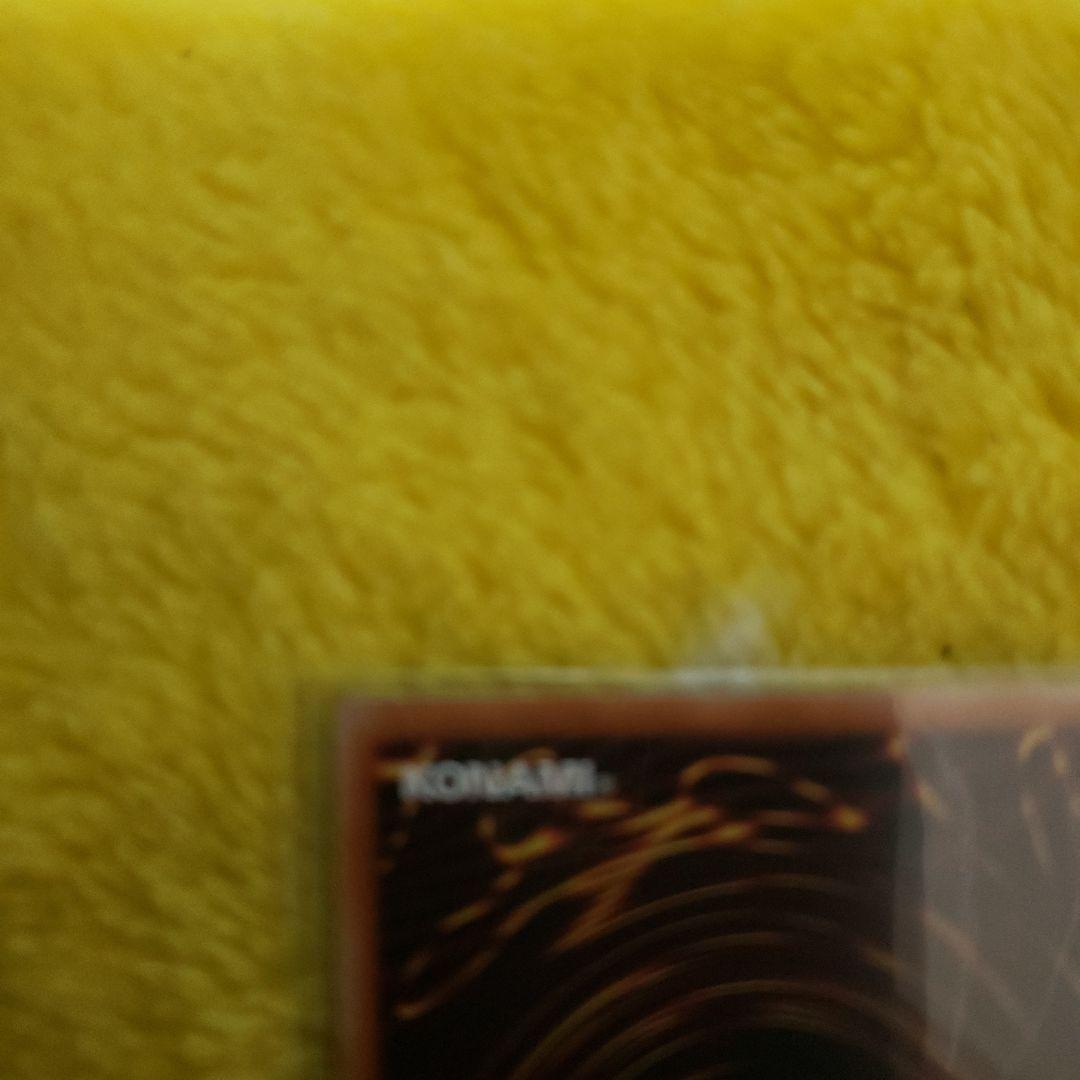 遊戯王　霆王の閃光　ドミナススパーク　プリズマ　1枚