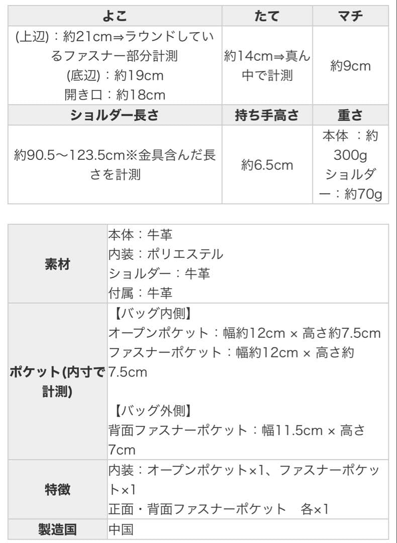 【美品】HAYNI Baby Loche ベイビーロシェ