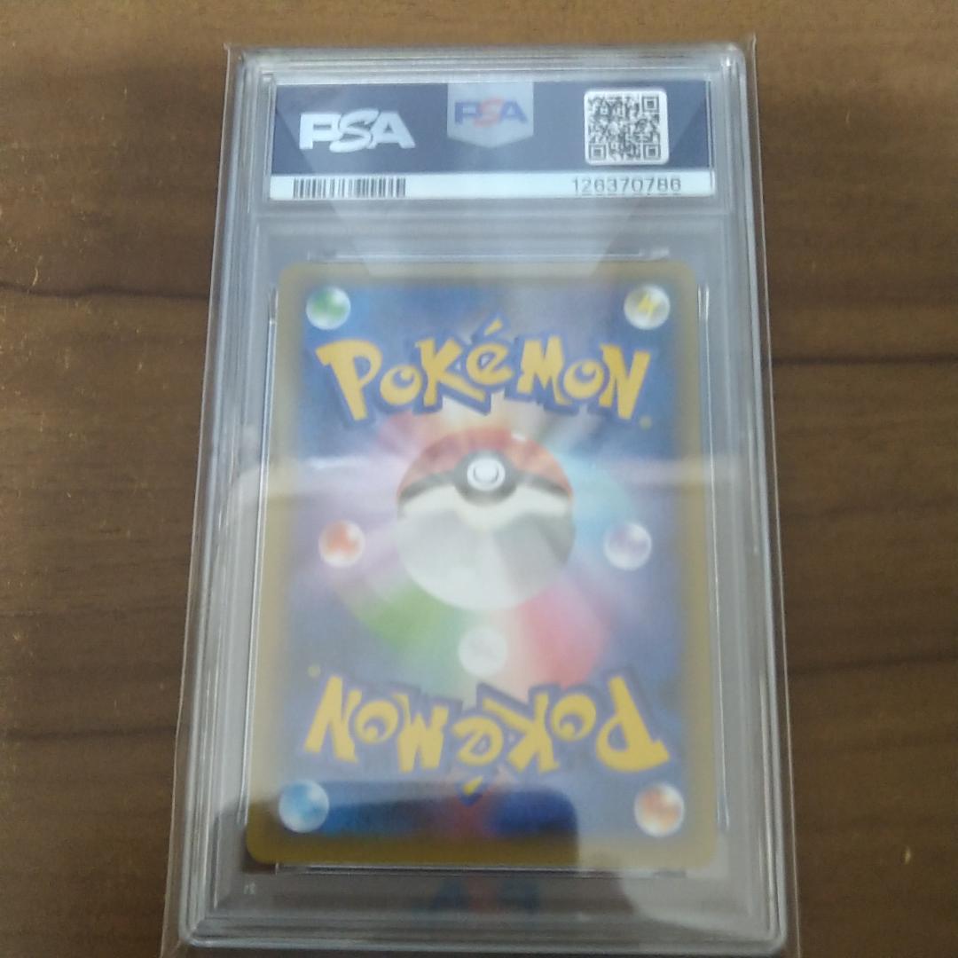 ミュウツーEX プロモカードパック 25th 022/025　PSA10