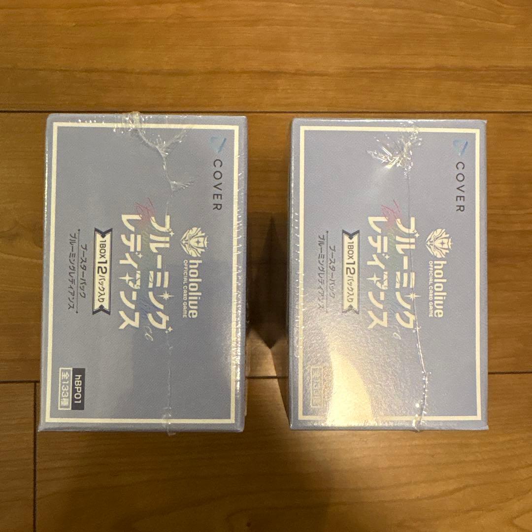 ホロライブカード　ブルーミングレディアンス　シュリンク付き　2BOX