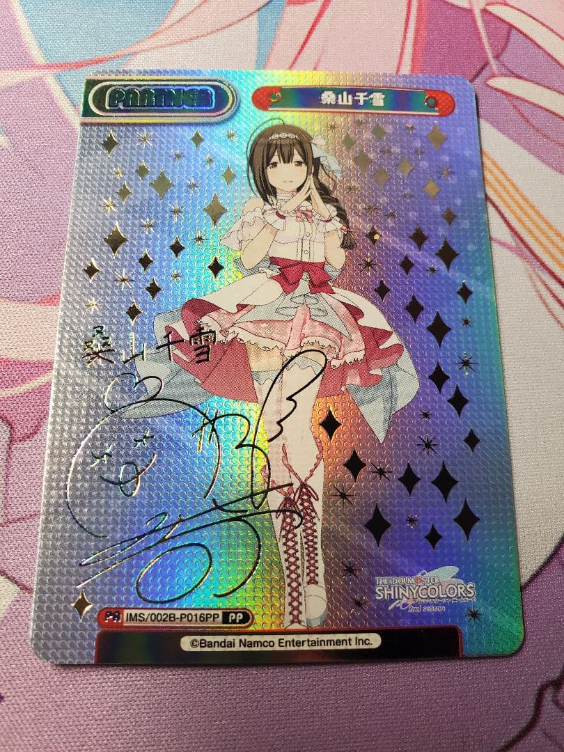 全*K様 Reバース シャニマス PP 6枚セット