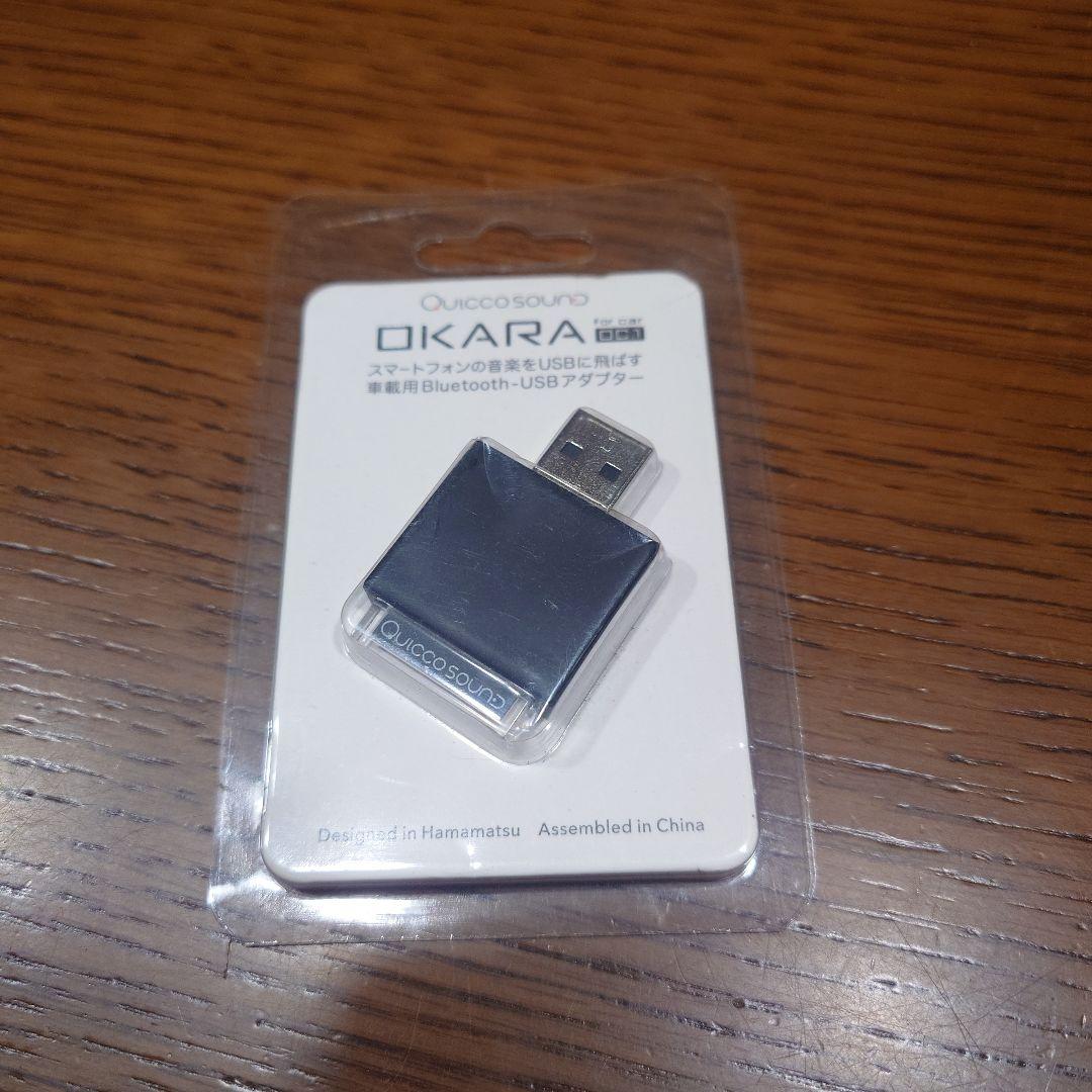 OKARA OC.1 車載用Bluetooth USBオーディオアダプター