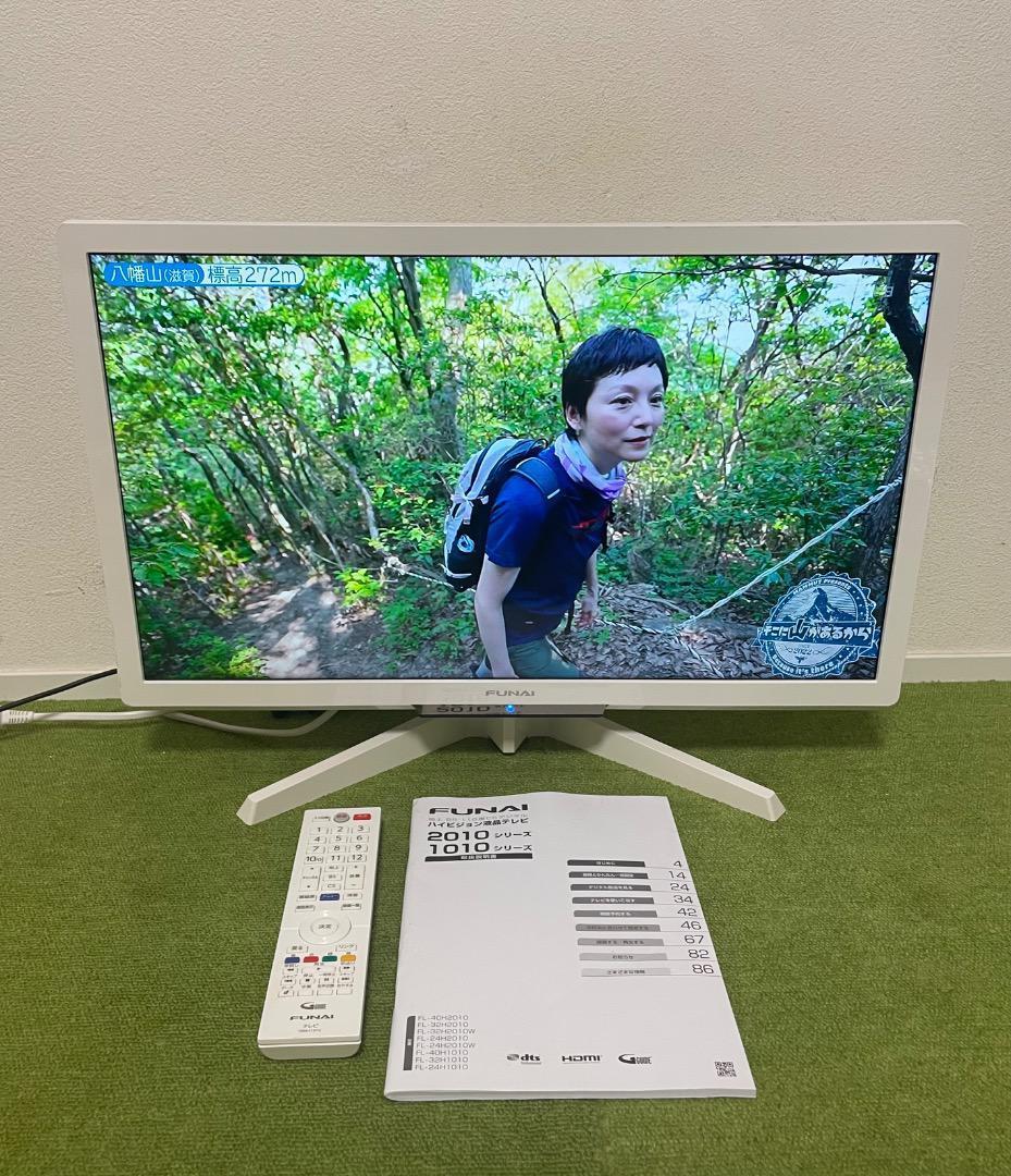 ガチャピン  Funai ハードディスク内蔵 2020年製 液晶テレビ