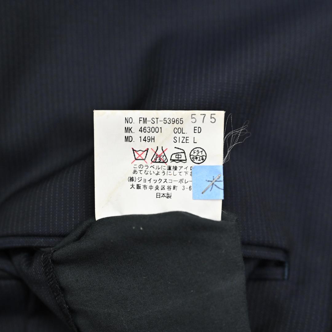 シャドーストライプ＆Lサイズ✨️ Paul SmithLONDONセットアップ