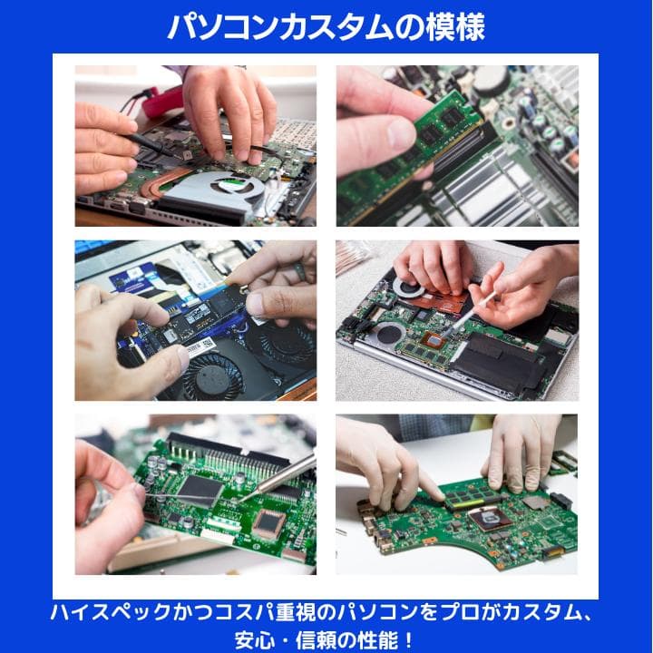 【i7×8GB×新品SSD✨】FRONTIER／豪華アプリ／すぐ使える✨M55