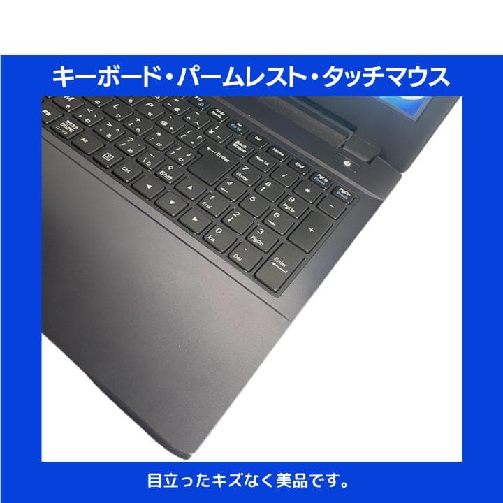 【i7×8GB×新品SSD✨】FRONTIER／豪華アプリ／すぐ使える✨M55