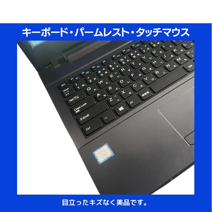 【i7×8GB×新品SSD✨】FRONTIER／豪華アプリ／すぐ使える✨M55
