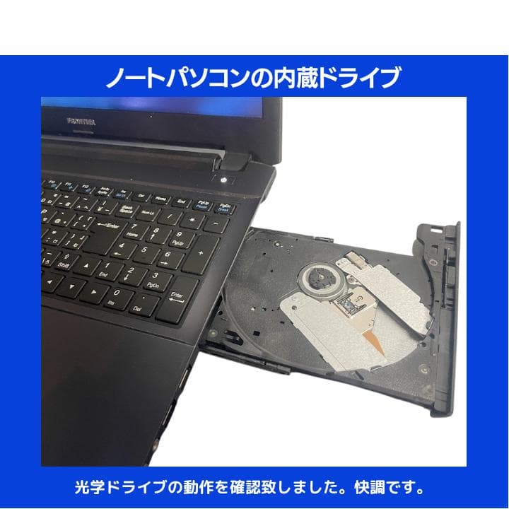 【i7×8GB×新品SSD✨】FRONTIER／豪華アプリ／すぐ使える✨M55