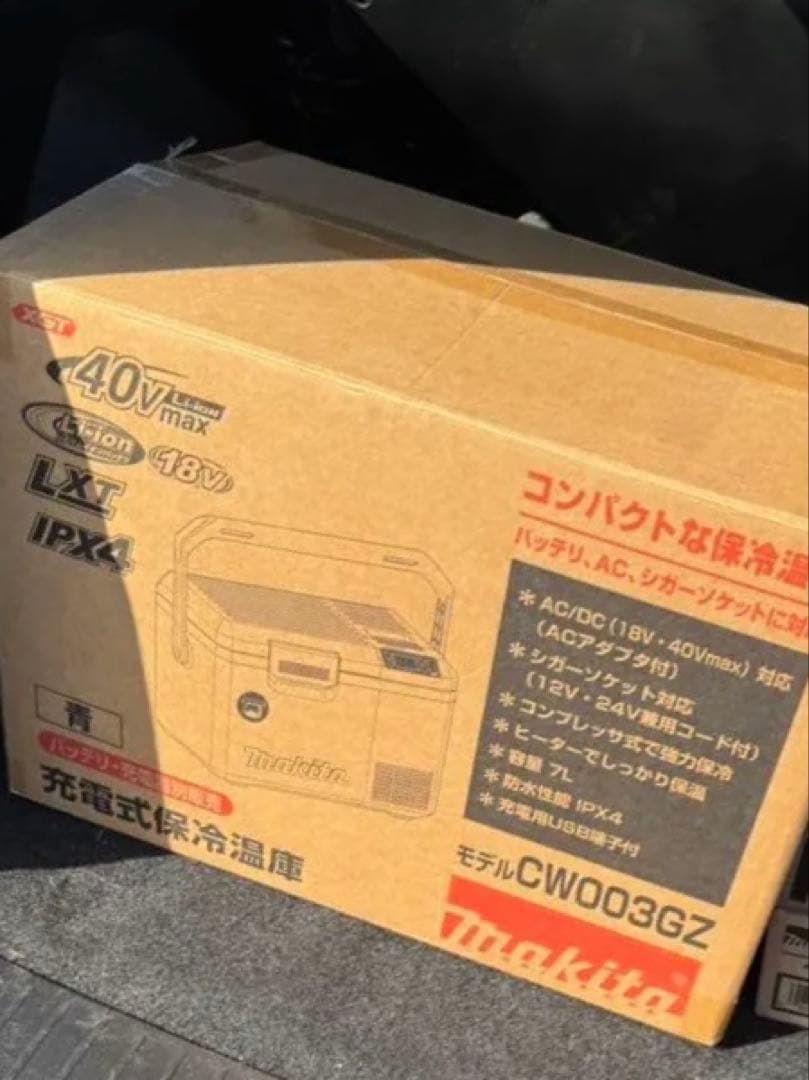 【本日限定価格】Makita 40V 冷温庫 CW003GZ ブルー