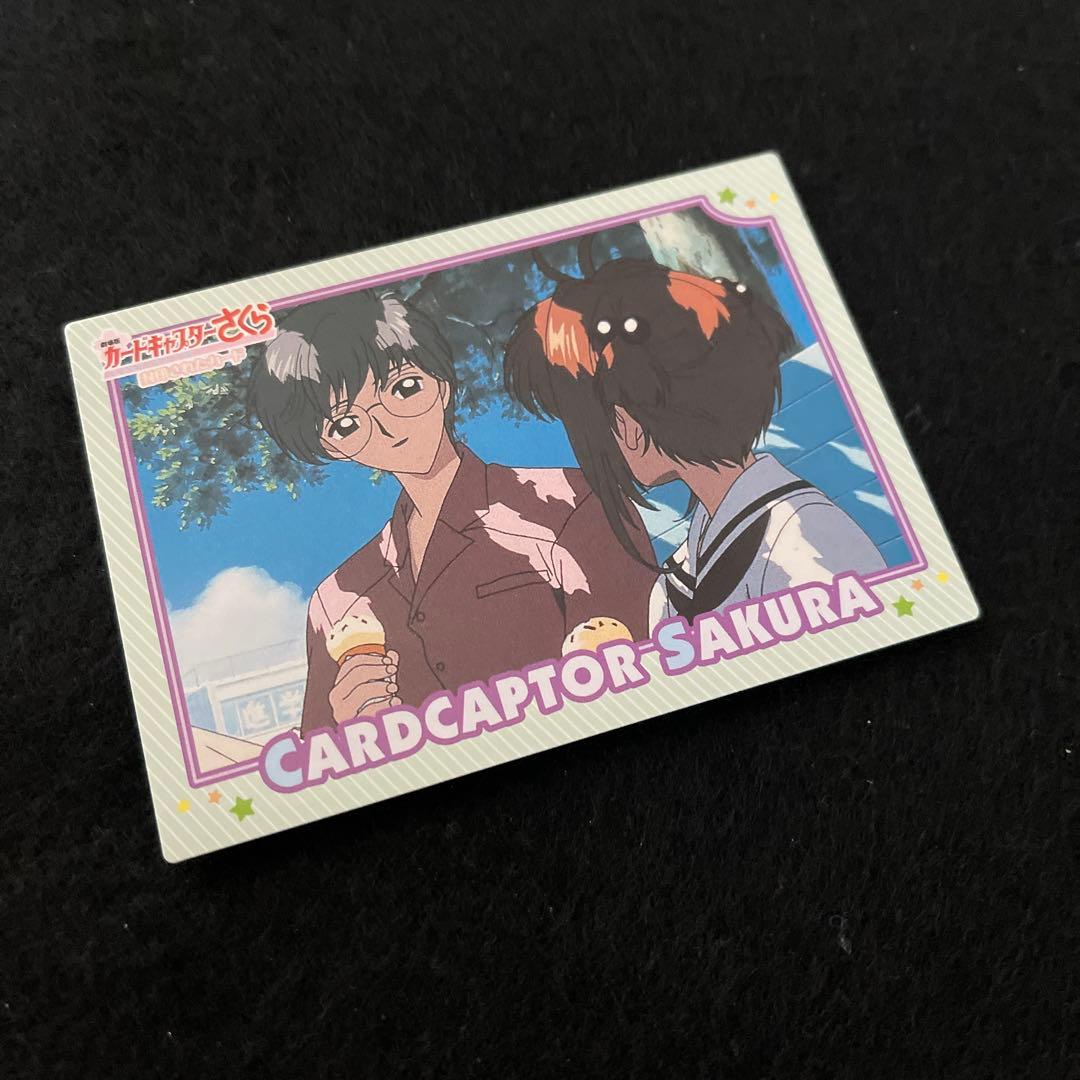 劇場版 カードキャプターさくら 封印されたカード No.087 　月城雪兎　桜