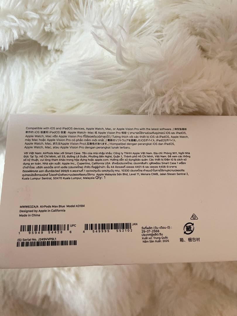 ※SGA様購入専用 Apple AirPods Maxブルー新品、パッケージ付き