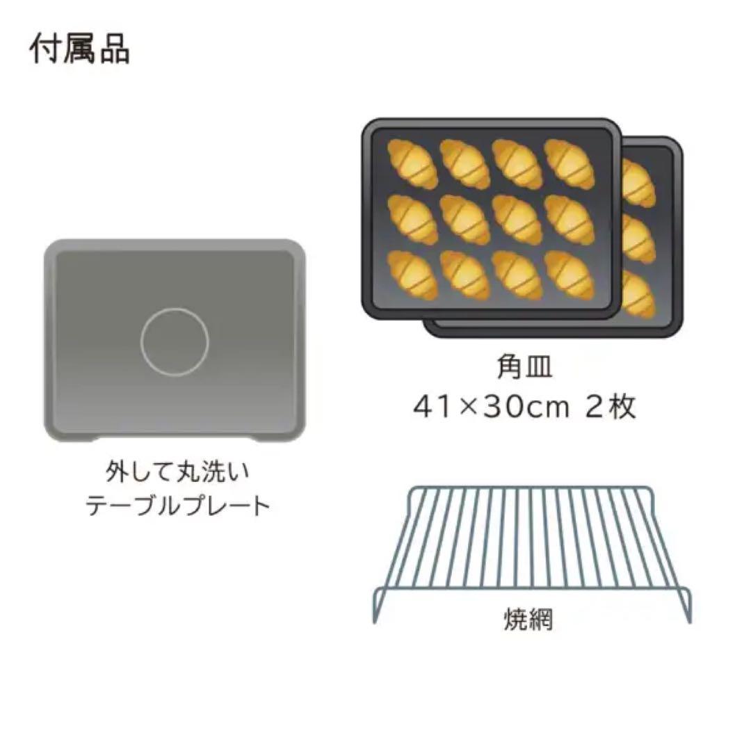 新品 相談OK スチームオーブンレンジ 日立 MRO-W1B-K 30L